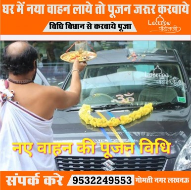 Pandit Ji For Puja Lucknow